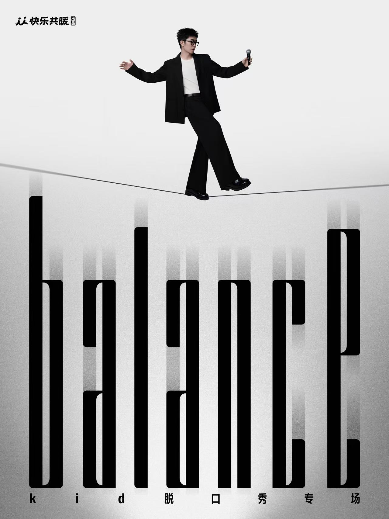 balance