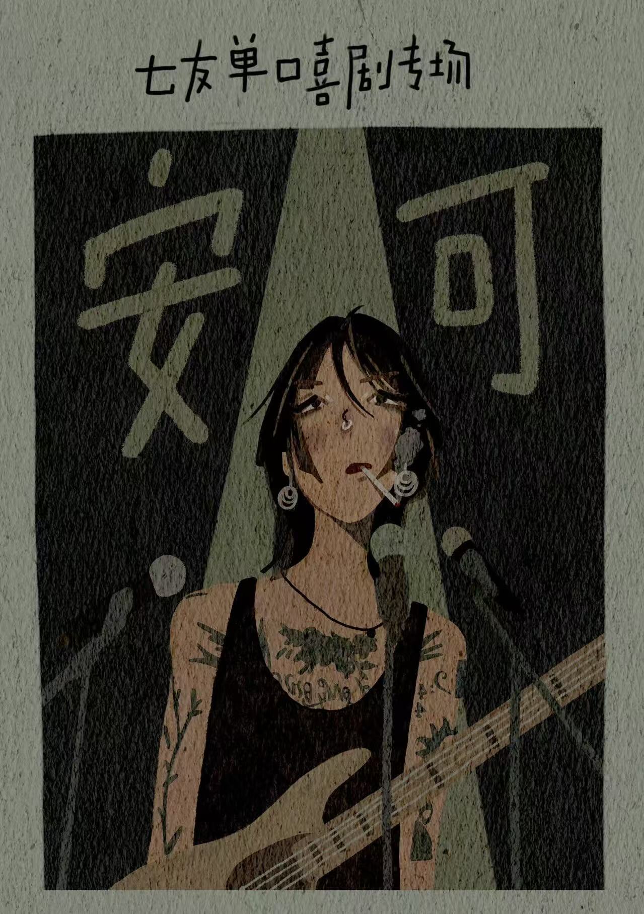 安可