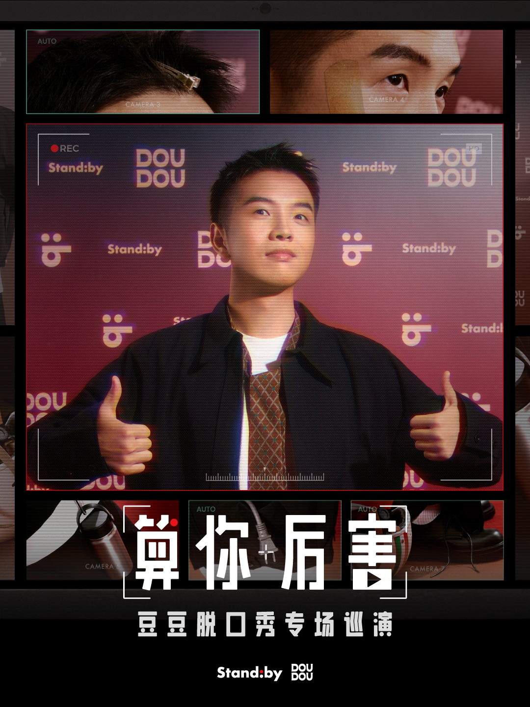 算你厉害